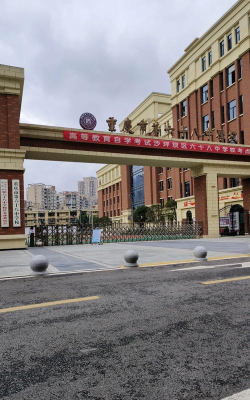 重庆市第六十八中学校阅读区