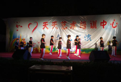黎平天天艺术培训中心有限公司阅读区