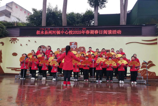 彝良县两河乡中心小学阅读区