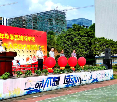 河源市源城区高埔岗中心幼儿园阅读区