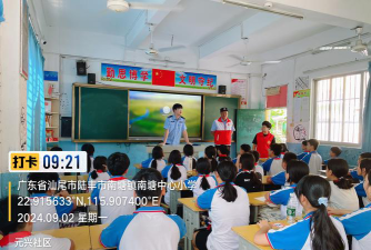 陆丰市南塘镇大埔小学阅读区