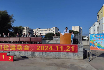 广西藤县和平镇第二初级中学阅读区