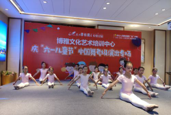 温泉县博雅艺术培训中心阅读区