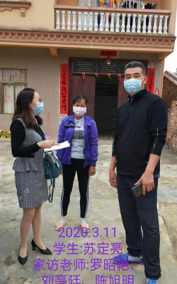 北海市银海区赤壁学校阅读区