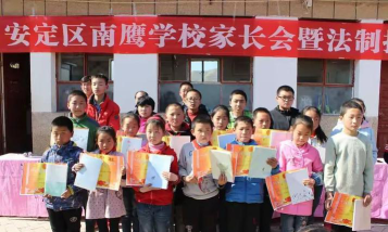 定西市安定区南鹰学校阅读区