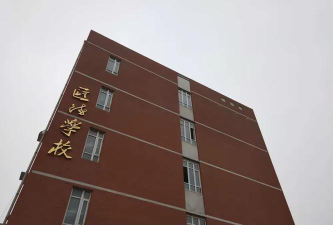 天津河西区萌智培训学校有限公司阅读区
