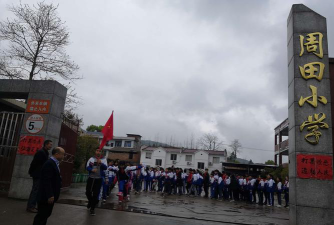 太和镇周田小学阅读区