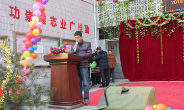 周至县哑柏镇哑柏中学阅读区