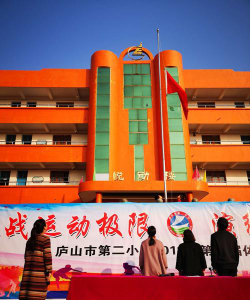 和县历阳镇第二小学阅读区
