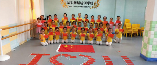 张家口经开区华彩风艺术培训学校有限公司阅读区