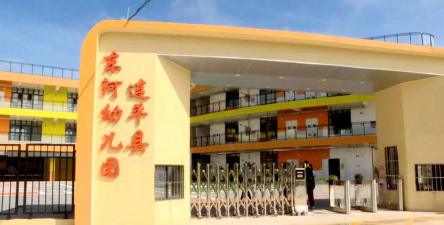 连平县三角镇培英幼儿园阅读区