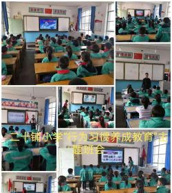 六安经济开发区二十铺小学阅读区