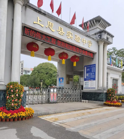 上思县育才学校初中部阅读区