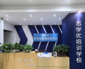 抚顺市望花区优课教育信息咨询中心阅读区