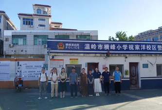 温岭市岩下小学阅读区