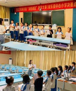 陆丰市城东镇中心小学阅读区