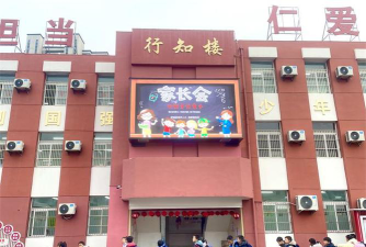 隐贤镇第二小学阅读区