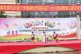 英德市第六小学阅读区
