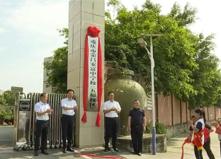 荣昌县安富初级中学阅读区