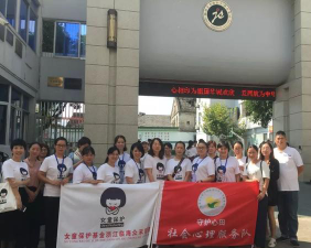 巾山小学阅读区