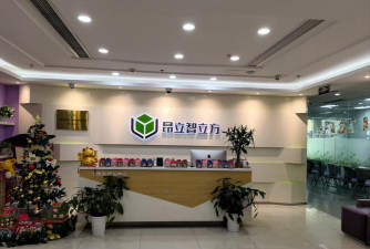 青阳咔嗒少儿编程培训有限公司阅读区