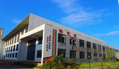 广德市禾艺艺术培训学校有限公司阅读区
