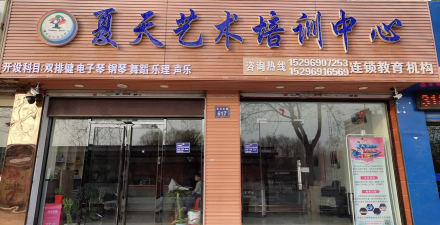 高安市文畅艺术培训中心有限公司阅读区