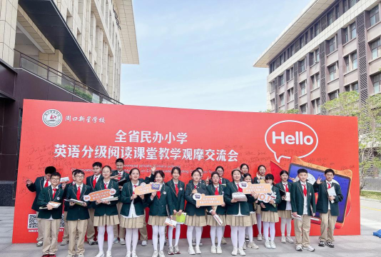 私立渠县新星学校阅读区