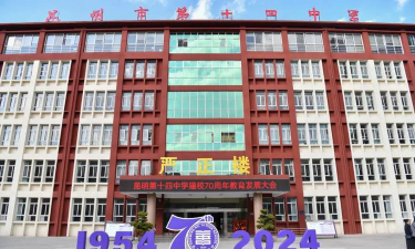 昆明市第三十四中学阅读区