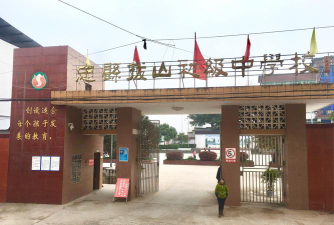 忠县拔山初级中学校阅读区