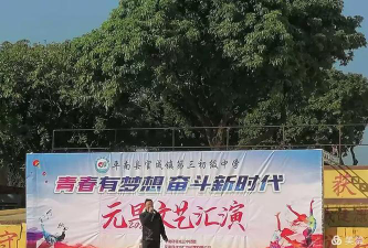 平南县官成第三初级中学阅读区