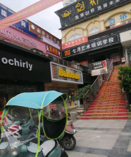 慈利县岩泊渡镇逸培艺术培训学校有限公司阅读区