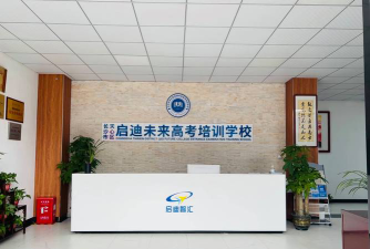 隆回县神墨启迪培训学校有限公司阅读区
