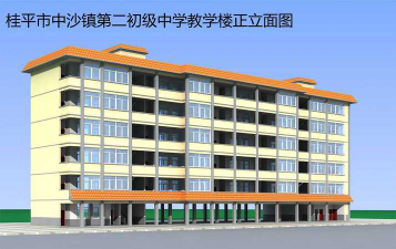 中沙镇第二初级中学阅读区