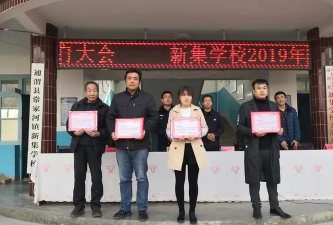 通渭县常家河镇新集学校阅读区