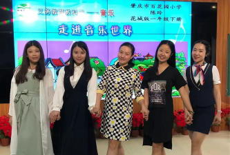肇庆市端州区典乐音符艺术培训中心有限公司阅读区