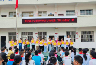 龙坪镇中心小学阅读区
