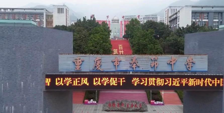 奉节县幸福初级中学阅读区