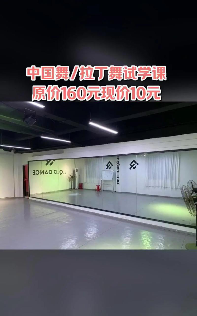 达州市零起点舞蹈培训学校有限公司阅读区