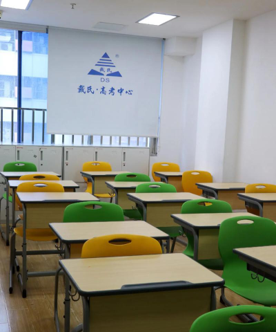 大英戴氏教育培训学校有限公司阅读区