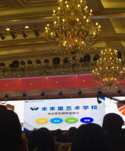 乐山市市中区新艺美艺术培训学校有限公司阅读区