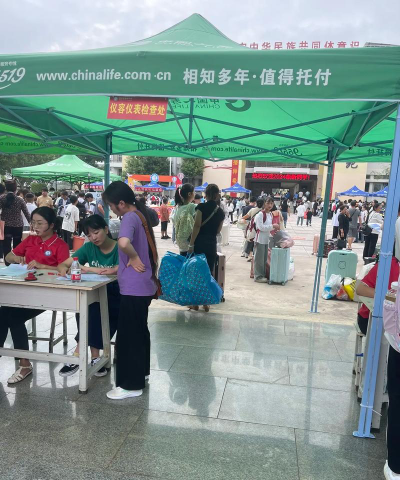 嵩明县第四完全中学阅读区