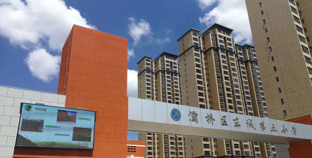 东城区第五小学阅读区