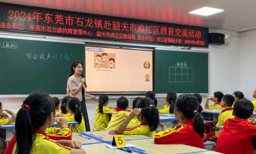 石龙镇爱联小学校阅读区