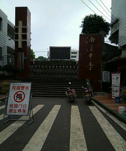 重庆市江津油溪中学校阅读区