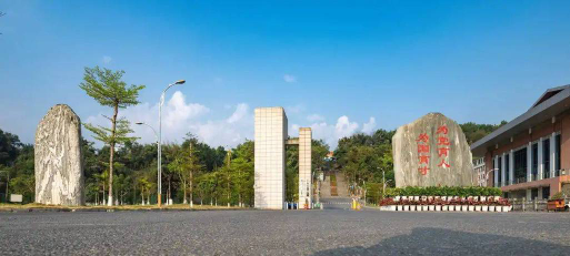 德宏师范学院阅读区