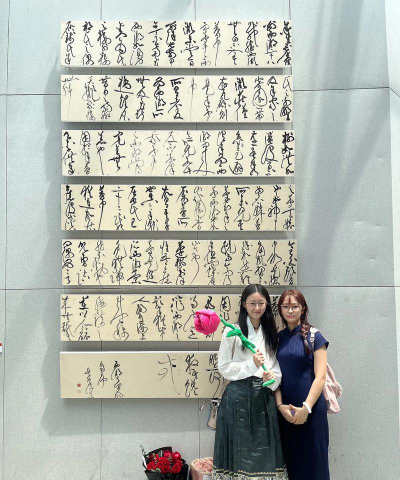 喀什市兰亭书画艺术培训有限责任公司阅读区