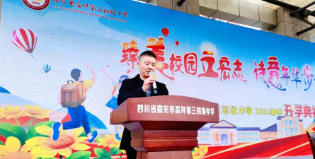 高坪区第三初级中学阅读区