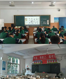 合川市尖山中学阅读区