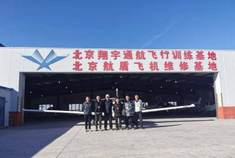 海城市宇航武道培训中心有限公司阅读区
